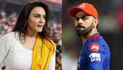 Preity Zinta: ప్రీతిజింటాపై కోహ్లీ ఫ్యాన్స్ ఆగ్రహం.. అసలేం జరిగిందంటే?