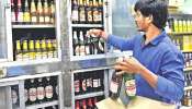 Wine Shop: కోట్లలో లాభం వచ్చే మద్యం బిజినెస్‌ ప్రారంభించడం ఇలా? వైన్‌ షాప్‌ తెరవడం ఇలా