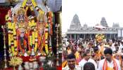 Yadadri Temple: నరసింహా జయంతి వేళ యాదాద్రి భక్తులకు గుడ్ న్యూస్.. వారికి నేరుగా ఉచిత దర్శనం.. టైమింగ్స్ ఇవే..