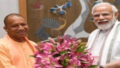 Yogi Adityanath Delhi Visit: యూపీలో విజయం అనంతరం యోగీ ఆదిత్యనాథ్ ఢిల్లీ సుడిగాలి పర్యటన దృశ్యాలు
