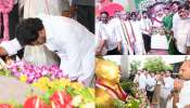 YSR Jayanthi: దశాబ్దంన్నర గడిచినా వైఎస్సార్‌ను మరువని తెలుగు నేల