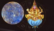 Venus Transit 2023: 6 రోజుల తరువాత ఈ రాశులవారికి ఊహించని ధనవర్షం