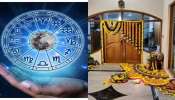 Horoscope 2025: ఈ ఐదు రాశుల వారు 2025 లో సొంటిల్లు కట్టుకోవడం ఖాయం..!