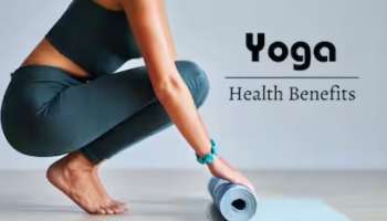 Benefits Of Yoga: యోగాతో ఎన్నో రోగాలకు గుడ్ బై.. సీక్రెట్ తెలిస్తే వెంటనే మొదలుపెడతారు!