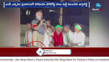  Congress Leaders Serious On Jagga Reddy Dh