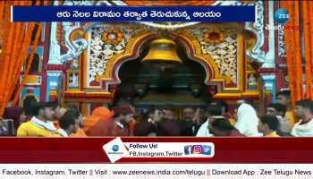Doors of Badrinath Temple Open for Devotees after 6 months rn