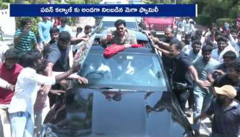 After Nandyal Political Campaign Mega Family And Chiranjeevi Fans Fire On Icon Star Allu Arjun Rv