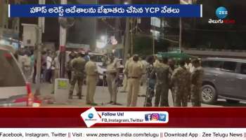 High Tension In Tirupati tries to enter in strong room rn