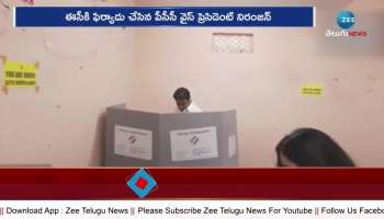 election commission serious on ktr pa