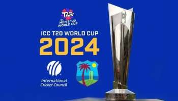 ICC T20 World Cup 2024: రేపట్నించే మరో మెగా టోర్నీ, 4 గ్రూపుల్లో 20 దేశాలు, టీ20 ప్రపంచకప్ 2024 షెడ్యూల్, ఫార్మట్ ఇలా
