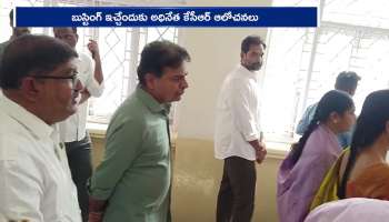 New Josh To BRS Party Former CM KCR Planning To Party Plenary Rv