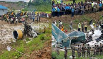 Nepal Plane Crash: మరో ఘోర ప్రమాదం.. ఆకాశంలో గింగిరాలు కొడుతూ కూలిన విమానం.. 18 మంది మృతి?