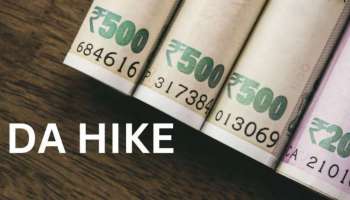 7th Pay Commission DA Hike 2024: కేంద్ర ప్రభుత్వ ఉద్యోగులకు తీపి కబురు.. డీఏ పెంపుపై నేడే క్లారిటీ..!