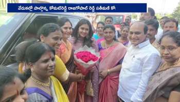 Choutuppal Municipal Employees Celebrates Bathukamma In Office Rv