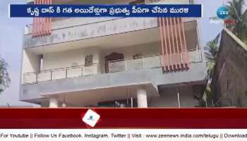 ACB Raids YCP Leader Dharma Krishnadas PA House