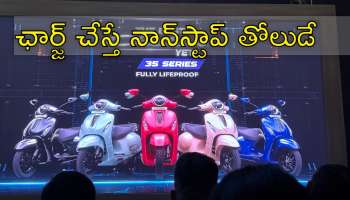 Bajaj Chetak Electric Scooter: ఒక్కసారి ఛార్జింగ్‌తో మీ ఊరెళ్లొచ్చు.. బజాజ్‌ చేతక్‌ ఈవీ 35 సిరీస్‌ ఫీచర్లు ఇవే