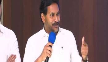 Again I Will Become Chief Minister Unstoppable From 30 Years Says YS Jagan Rv