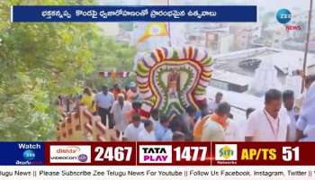 Srikalahasti mahashivratri brahmotsavam celebrations pa