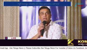 Dil Raju Sensational Press Meet Gaddar Awards 2025