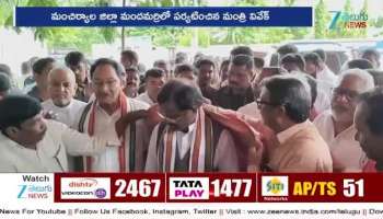 Minister Vivek Venkatswamy Participates In Congress Leaders Meeting