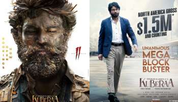 Kubera Records: యూఎస్ మార్కెట్ లో నాగార్జున, ధనుశ్ ల ‘కుబేర’ మరో సంచలనం.. 
