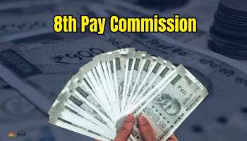 8th pay commission: కేంద్ర ఉద్యోగులకు శుభవార్త..హోలీ గిఫ్ట్ రెడీ.. ఏకంగా 60% డీఏ పెంపు..?