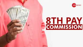8th Pay Commission Updates: కొత్త పే కమిషన్‌పై బిగ్‌ అప్‌డేట్.. ఎట్టకేలకు రాజ్యసభలో కేంద్రం క్లారిటీ..!