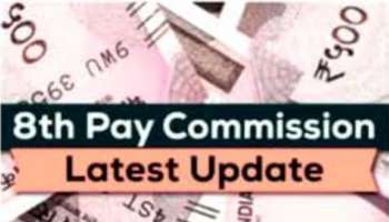 8th Pay Commission: 8వ వేతన సంఘంపై ఊపందుకున్న కసరత్తు.. త్వరలో 1.80 లక్షల కొత్త ఉద్యోగాల భర్తీ?