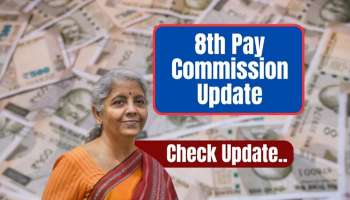 8th Pay Commission: కేంద్ర ప్రభుత్వ ఉద్యోగులకు బిగ్ అప్డేట్... ఆగస్టు 15న డీఏ పెంపు ప్రకటన చేసే ఛాన్స్..ఎంత పెరుగుతుందో తెలుసా..?