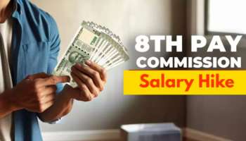 8th Pay Commission: కేంద్ర ప్రభుత్వ ఉద్యోగులకు అలర్ట్.. 8పే కీలక నిర్ణయం.. ఏప్రిల్ 30లోపే ఛాన్స్.. పెరగనున్న జీతాలు, పెన్షన్లు?