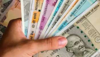 8th pay commission: ఉద్యోగులకు ఏరియర్స్ వస్తాయా... జనవరి 2026 నుంచి ఏం జరగబోతోందంటే..!