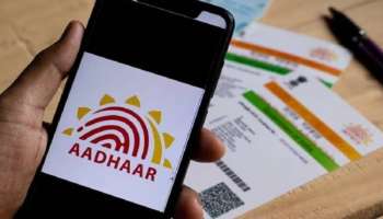 Aadhaar Updates: ఒక మొబైల్ నంబర్ కు ఎన్ని ఆధార్ కార్డులు  లింక్ చేయవచ్చు..! 