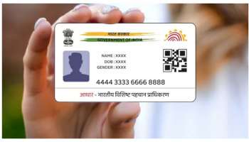 Aadhaar Card: మొబైల్ నంబర్‌తో పనిలేకుండా ఆధార్ కార్డ్ డౌన్‌లోడ్.. ఈ ట్రిక్ మీకు తెలుసా?