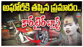 Agori Escaped From Accident: అఘోరీకి తప్పిన ప్రమాదం.. కారు టైర్‌ బ్లాస్ట్‌, కేథార్‌నాథ్‌ వెళ్తుండగా ఏం జరిగిందంటే?