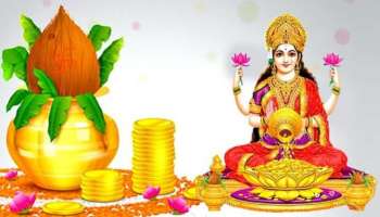 Akshaya Tritiya 2026: అక్షయ తృతీయ ఎప్పుడు? ఏప్రిల్‌ 19 లేదా 20? శుభ ముహూర్తం ఎప్పుడంటే..?