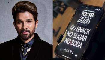 Allu Arjun: సోషల్ మీడియాను షేక్ చేస్తున్న అల్లు అర్జున్ ఫోన్ వాల్‌పేపర్.. ఇంతకీ ఏముందంటే..?