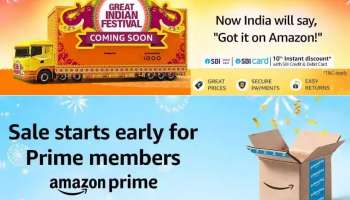 Amazon Great Indian Festival Sale Dates: భారీ డిస్కౌంట్ ఆఫర్స్‌తో అమేజాన్ గ్రేట్ ఇండియన్ ఫెస్టివల్ సేల్ వచ్చేస్తోంది