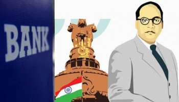 Bank Holiday Today: అలర్ట్.. నేడు తెలుగు రాష్ట్రాల్లో బ్యాంకులు బంద్ ఉంటాయా? ఎస్‌బీఐ, హెచ్‌డీఎఫ్‌సీ సేవలు ఉండవా? యూపీఐ సేవలపై ఎఫెక్ట్‌?