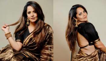 Anasuya Bharadwaj Net Worth: బడా హీరోయిన్స్ తలదన్నే  అనసూయ భరద్వాజ్ ఆస్తులు విలువ.. మొత్తంగా ఎన్ని కోట్లంటే..