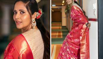 Anasuya Bharadwaj Pics: 40 ఏళ్ల వయసులోనూ ఊపేస్తున్న యాంకర్ అనసూయ..చీరకట్టులోనూ జారిపోయే అందాలతో పెనవేసింది!