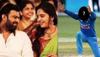 Anushka Marriage: ప్రభాస్ కాదు..క్రికెటర్‌తో పెళ్లికి సిద్ధమైన అనుష్క..పెళ్లి గురించి స్వీటీ ఏం చెప్పిందంటే?