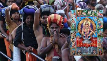  Ayyappa Deeksha: అయ్యప్ప స్వామి దీక్షలో  నల్లవస్త్రాలనే ఎందుకు ధరిస్తారు.. ! 