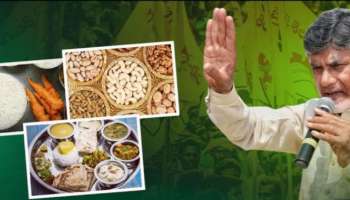 Chandrababu Diet Plan: ఏపీ సీఎం చంద్రబాబు డైట్ సీక్రెట్ ఇదే.. అందుకే 75 ఏళ్ల వయసులోనూ ఎనర్జీతో ఉరకలేస్తున్నారు.. మీరూ ఫాలో అవ్వండి..!!