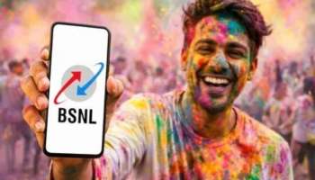 BSNL Holi Offer 2026: BSNL యూజర్లకు హోలీ బంపర్ ఆఫర్.. చౌకైన ధరకే 164 రోజుల వ్యాలిడిటీతో పాటు మరెన్నో బెనిఫిట్స్!