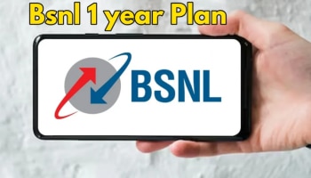 BSNL: ఇప్పుడు రీఛార్జీ చేసుకుంటే 2026 వరకు ఏప్రిల్ వరకు బంపర్ బెనిఫిట్స్.. బీఎస్ఎన్ఎల్ ప్లాన్ డీటెయిల్స్..