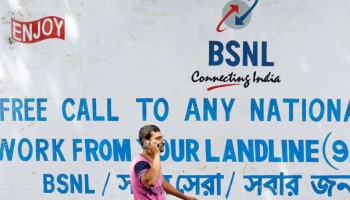 BSNL: బీఎస్‌ఎన్‌ఎల్‌ నెలవారీ రీఛార్జీ ప్లాన్‌.. కేవలం రూ.100 బంపర్‌ ఆఫర్..