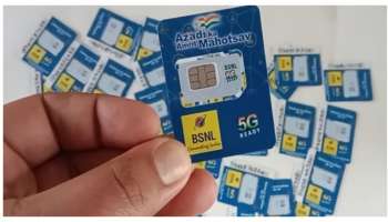 BSNL: బీఎస్‌ఎన్‌ఎల్‌ ప్రీపెయిడ్‌ యూజర్లకు పిడుగులాంటి వార్త.. ఆ 2 ప్లాన్స్‌ వ్యాలిడిటీ కుదింపు..