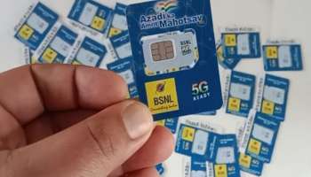 BSNL: బీఎస్‌ఎన్‌ఎల్‌ బంపర్‌ ప్లాన్‌.. 80 రోజుల వ్యాలిడిటీ ప్యాక్‌ ఎంత చీప్‌ తెలిస్తే ఎగిరిగంతేస్తారు..!