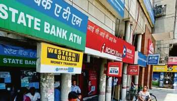 Bank Holiday 9 April: రేపు అన్నీ బ్యాంకులకు సెలవు..ఇప్పుడే పనులన్నీ పూర్తి చేసుకోండి..అత్యవసరంగా సెలవు ఎందుకంటే?