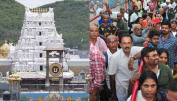 Tirumala: శ్రీవారి భక్తులకు శుభవార్త.. ఇలా చేస్తే తిరుమలలో వేగంగా దర్శనం..!